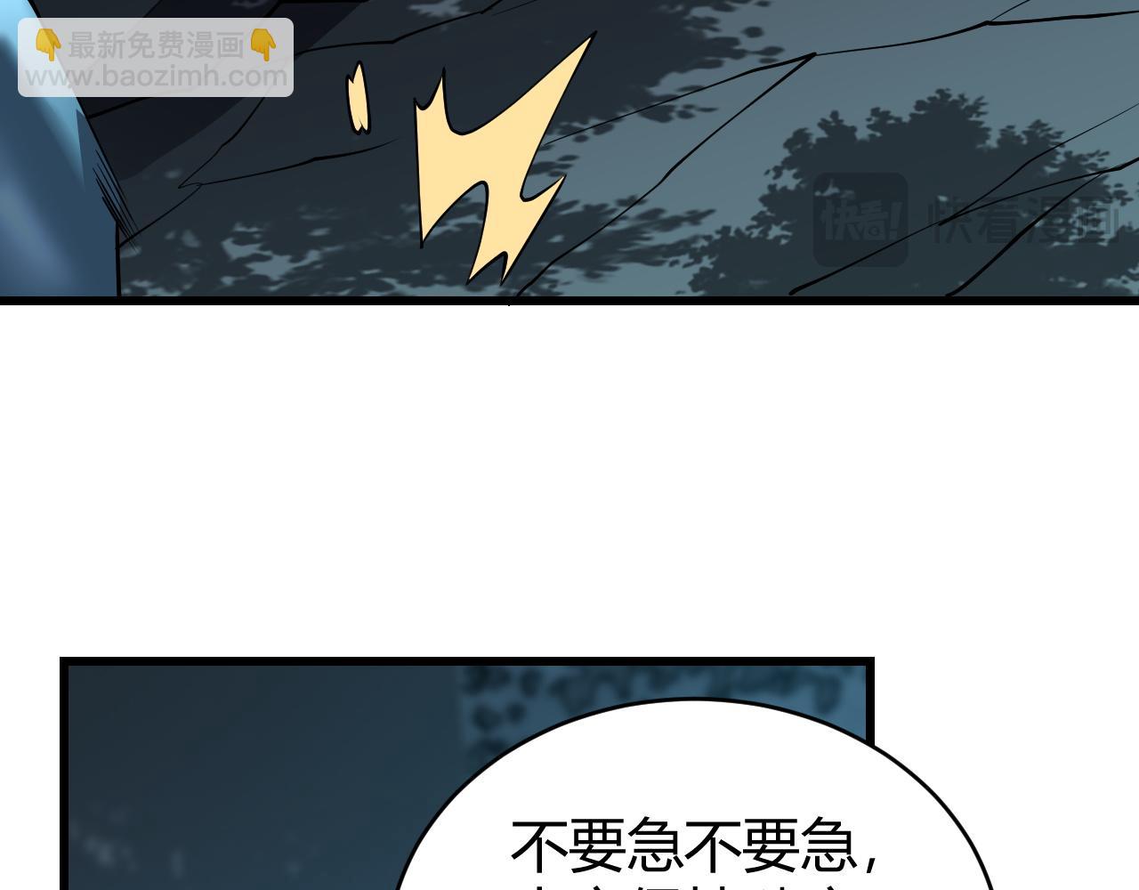 第70话 闺房寻宝！14