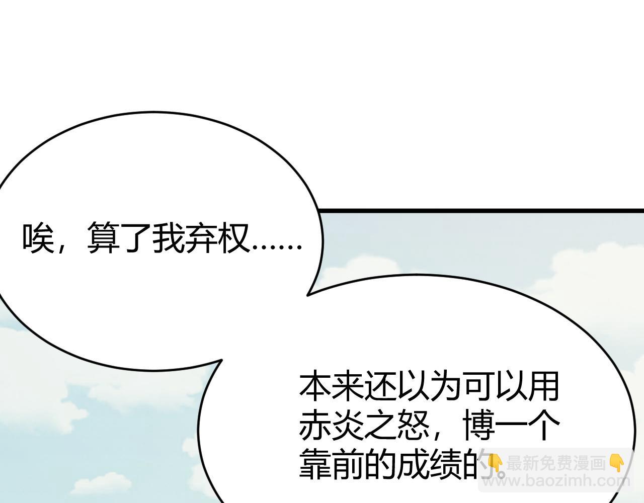 第70话 闺房寻宝！146