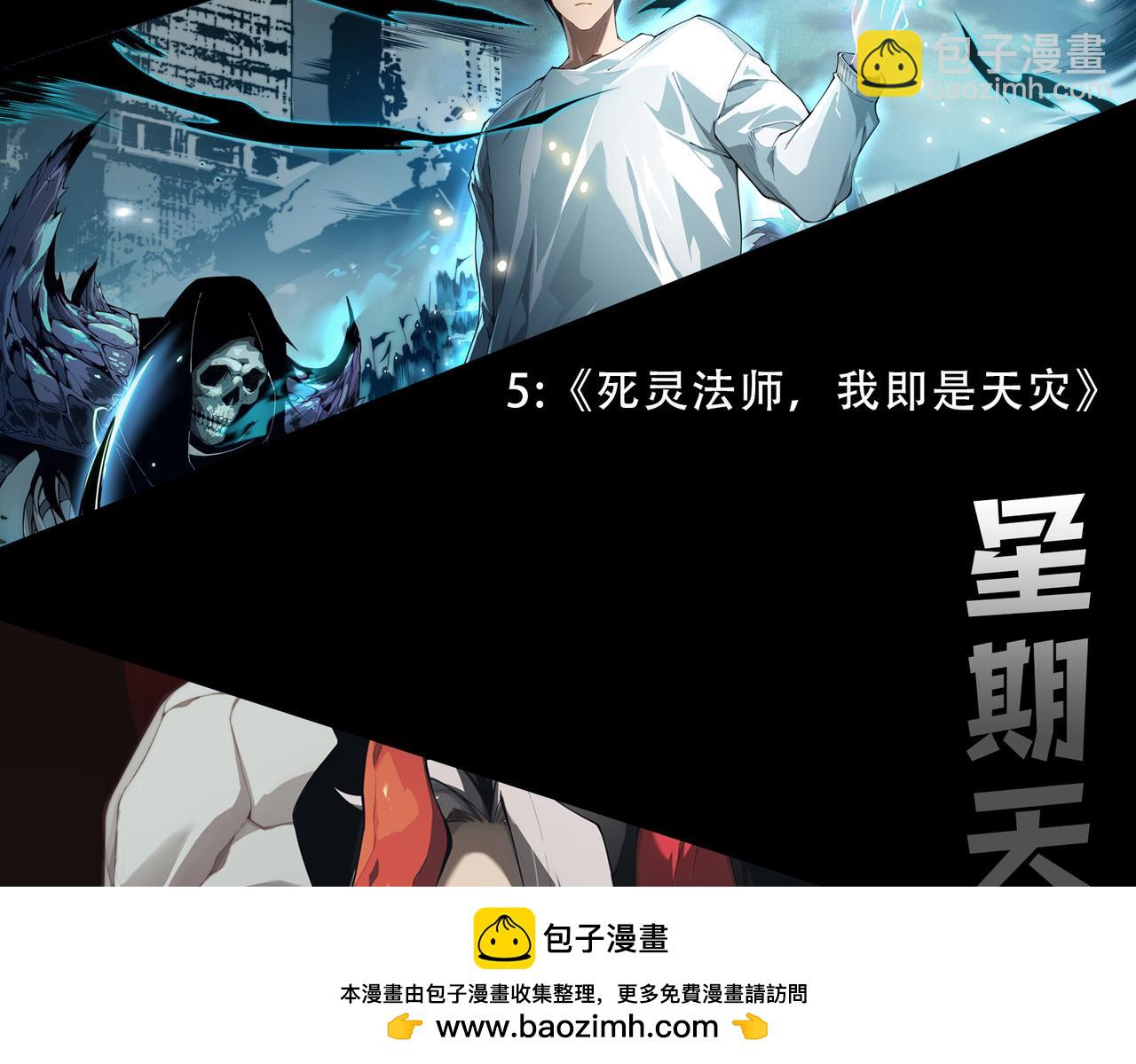 第70话 闺房寻宝！157