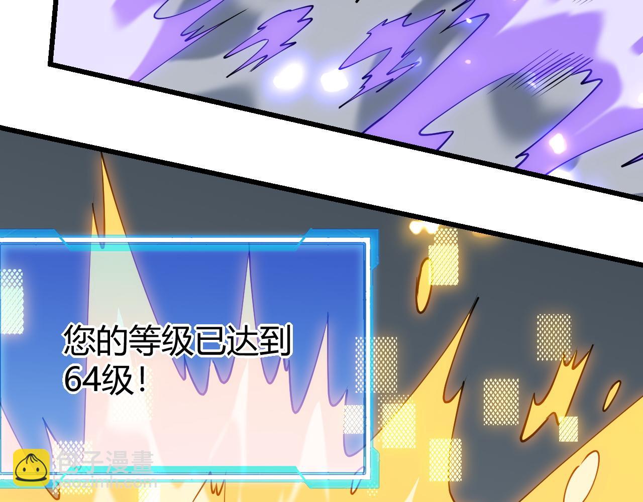 第70话 闺房寻宝！21