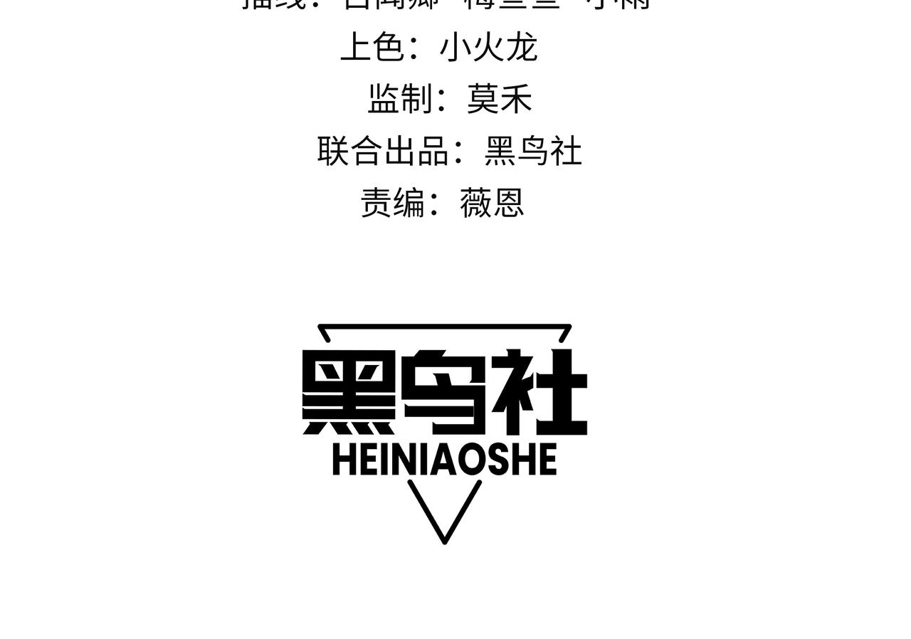 第70话 闺房寻宝！3