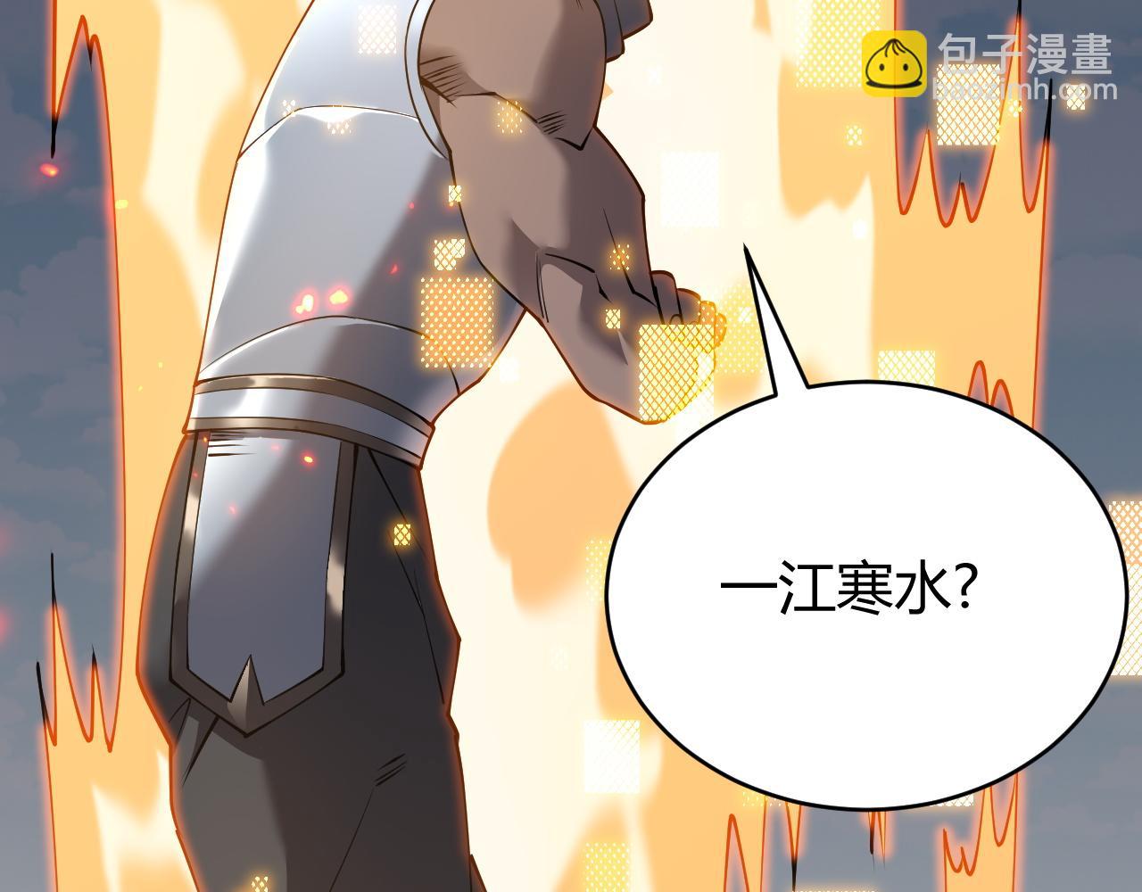 第70话 闺房寻宝！32