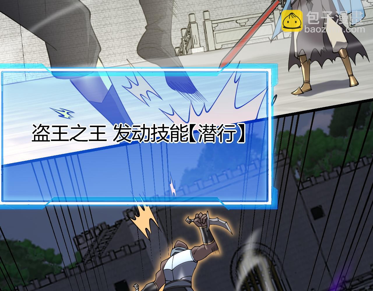 第70话 闺房寻宝！38
