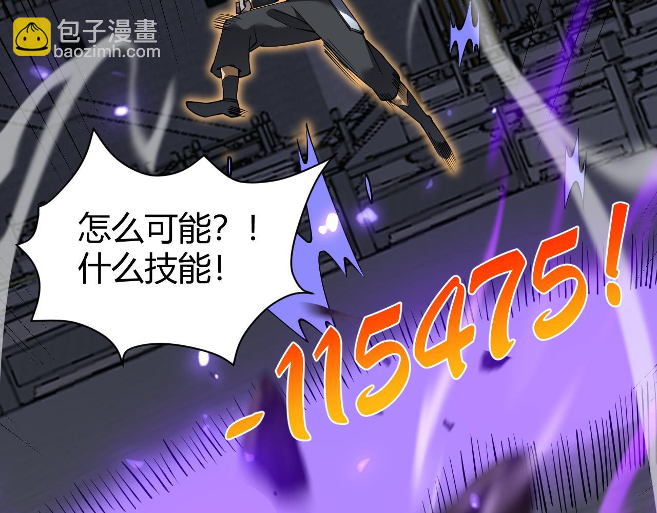 第70话 闺房寻宝！39