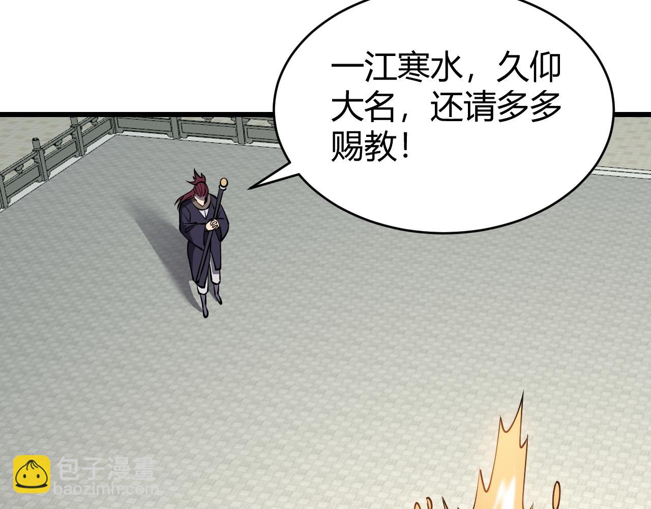 第70话 闺房寻宝！48