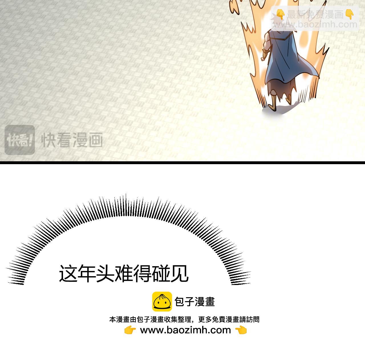 第70话 闺房寻宝！49