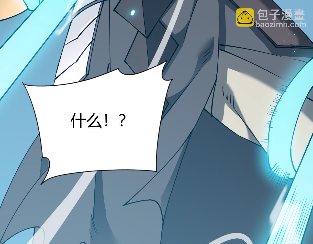 第70话 闺房寻宝！60