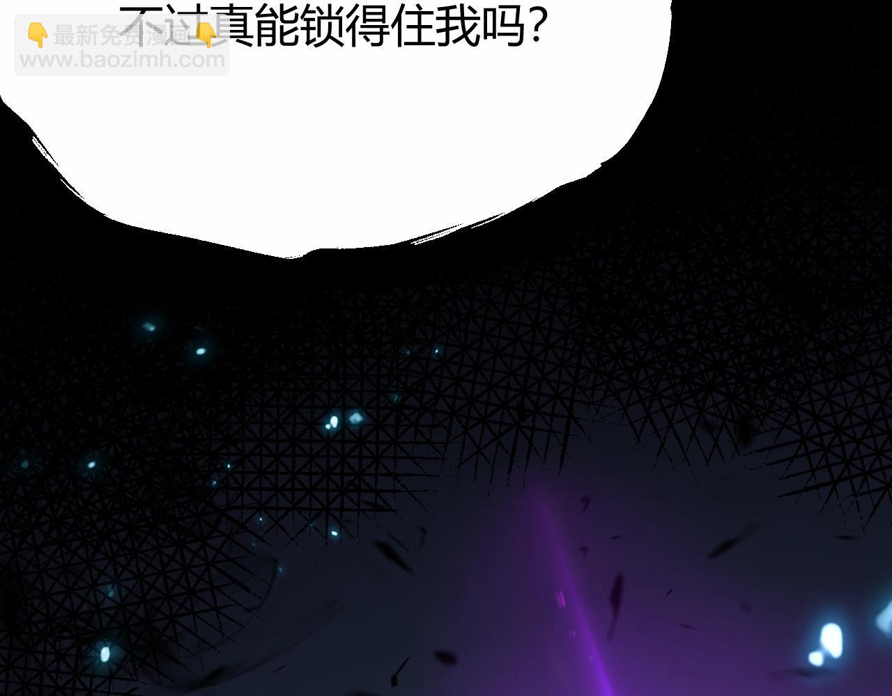第70话 闺房寻宝！68