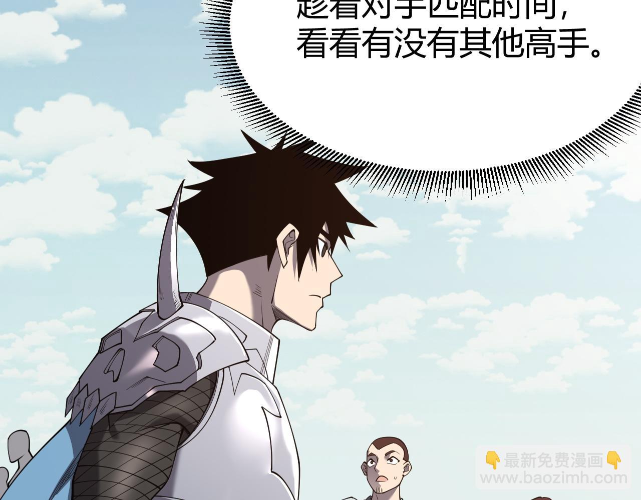 第70话 闺房寻宝！83