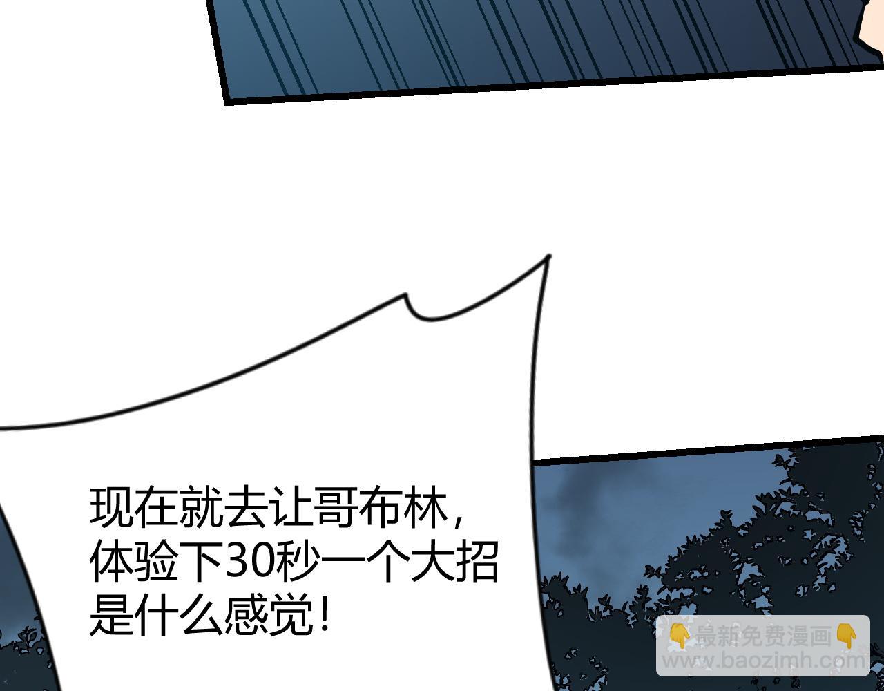 第70话 闺房寻宝！9