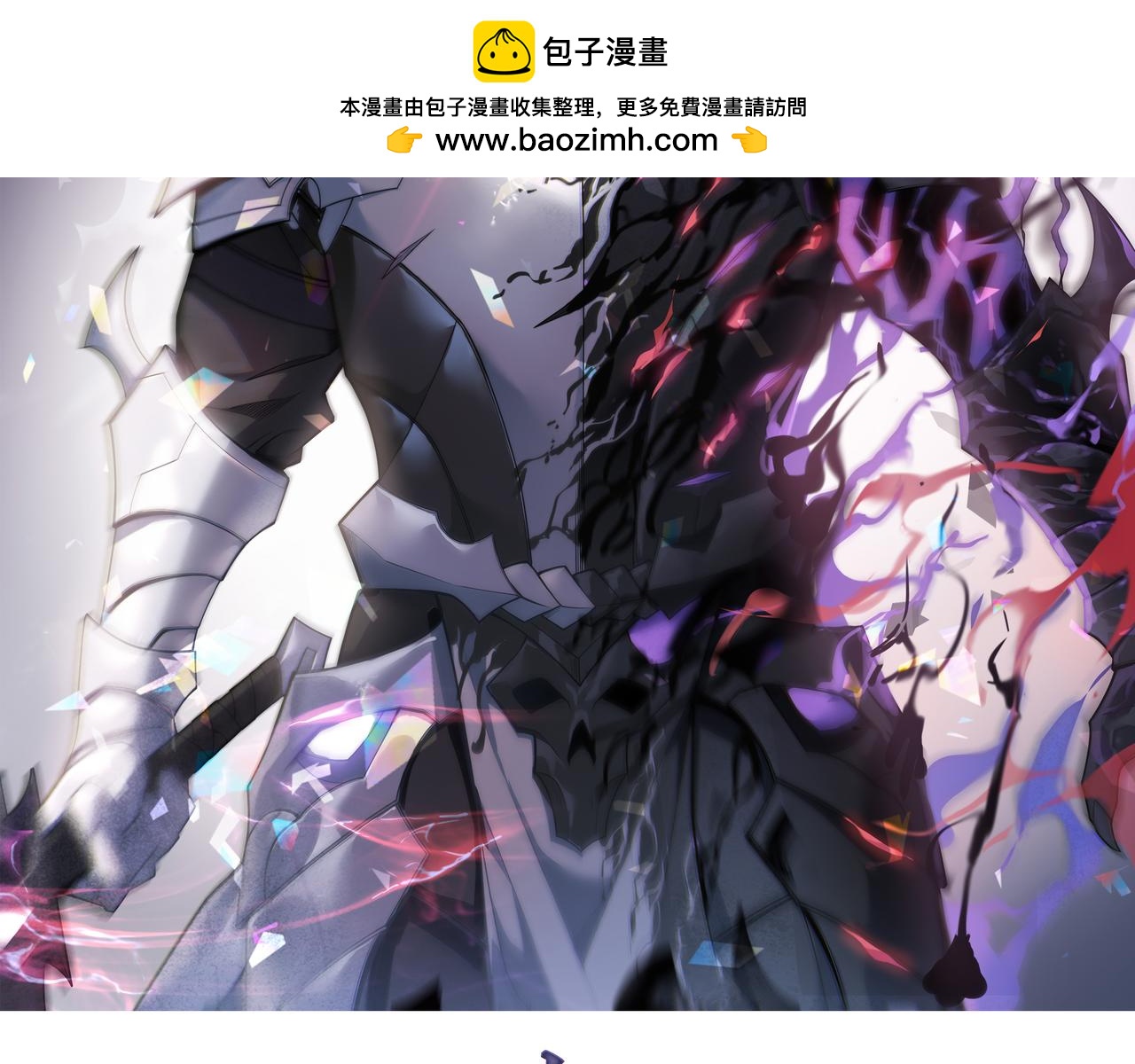 第116话  驱逐龙神1