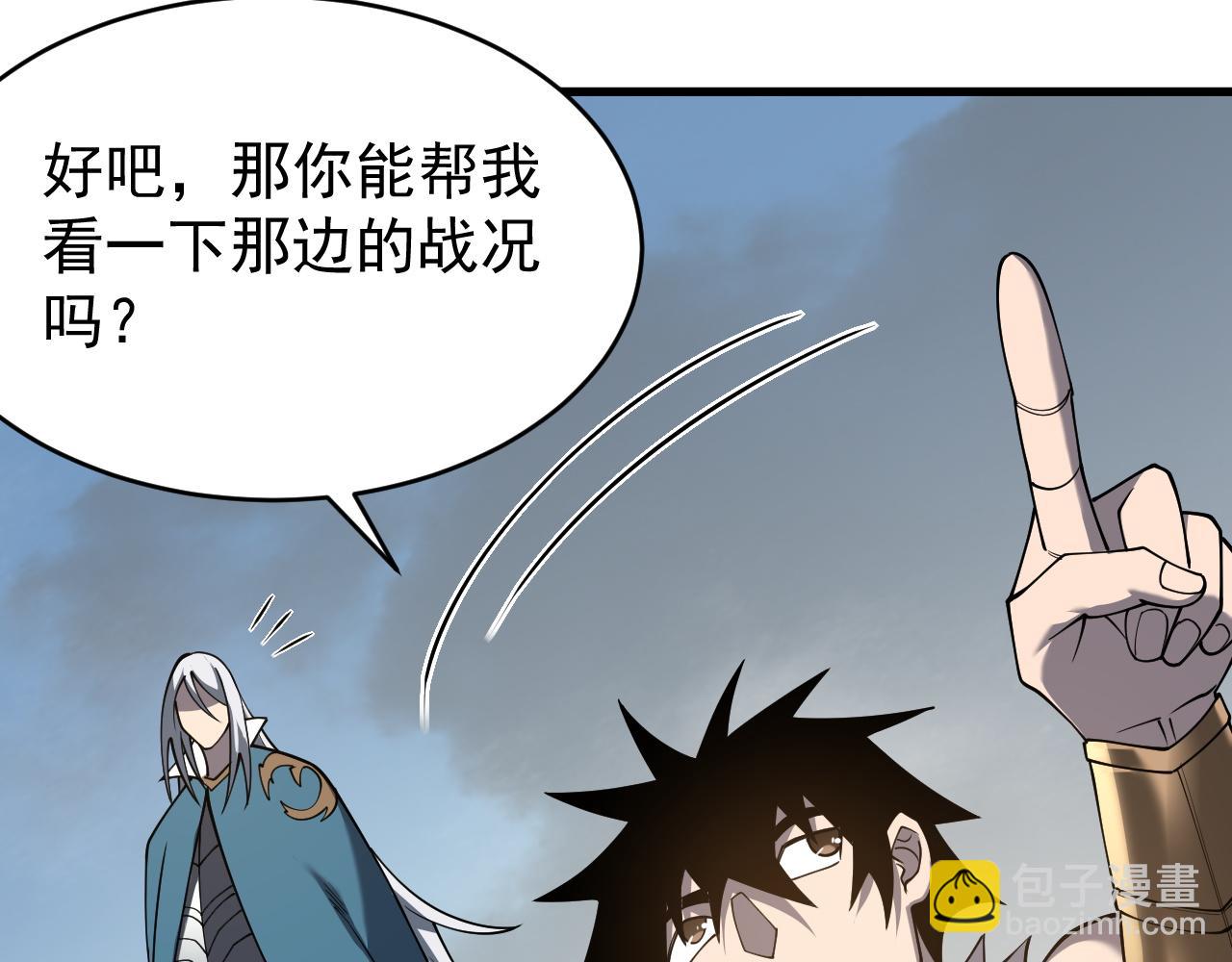 第116话  驱逐龙神104