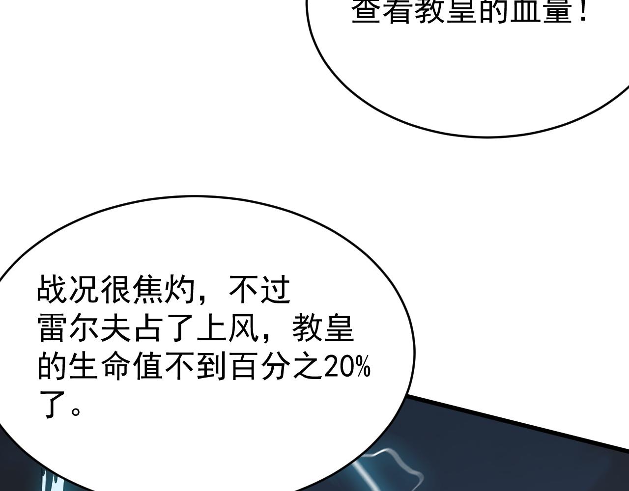 第116话  驱逐龙神106