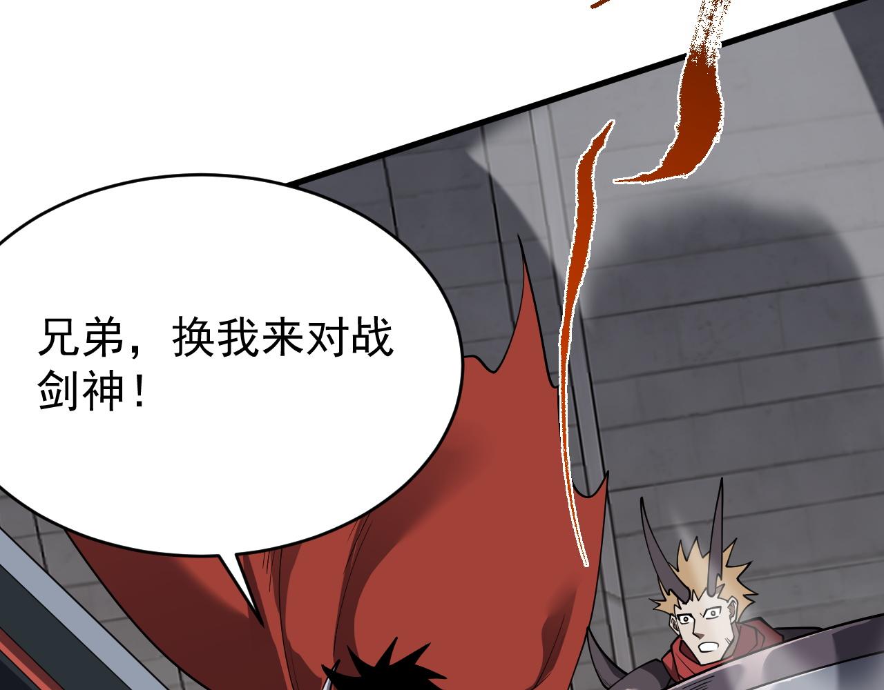 第116话  驱逐龙神118