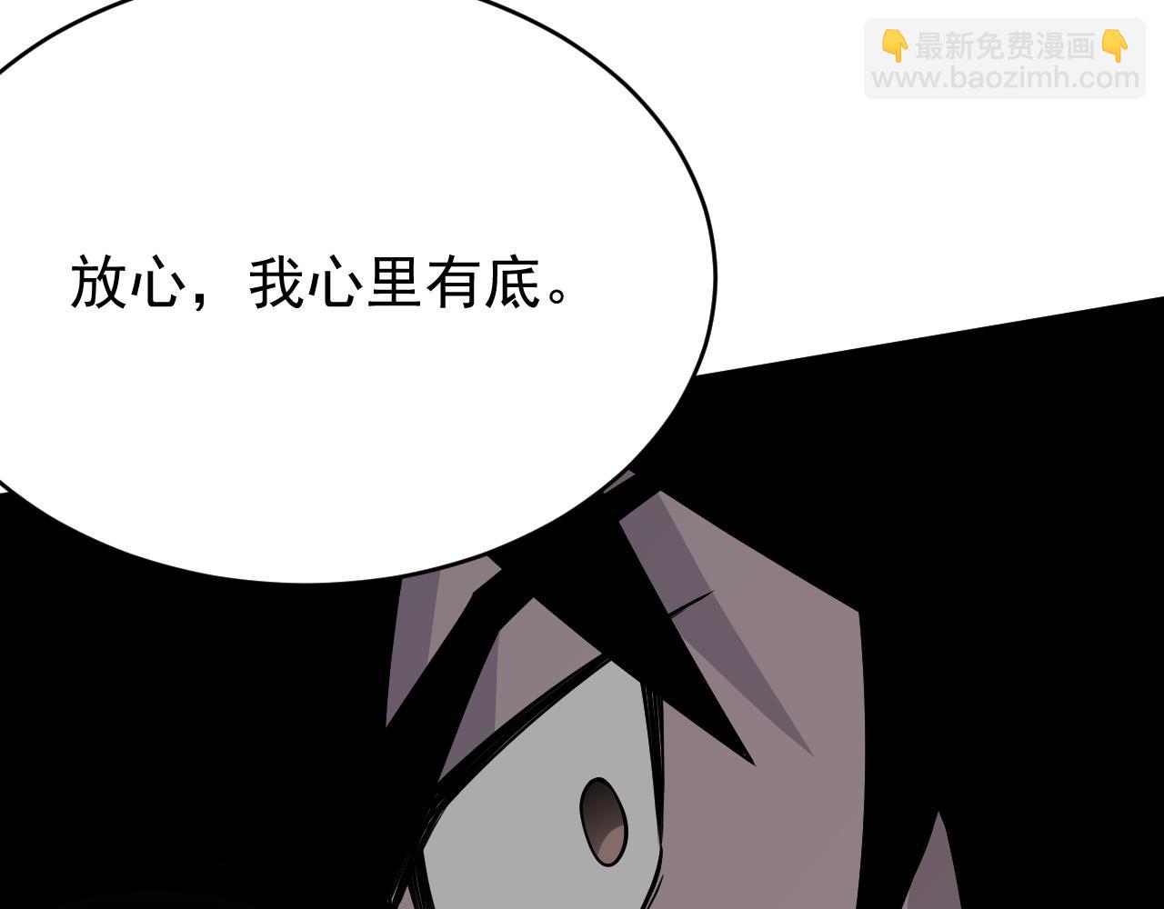 第116话  驱逐龙神125
