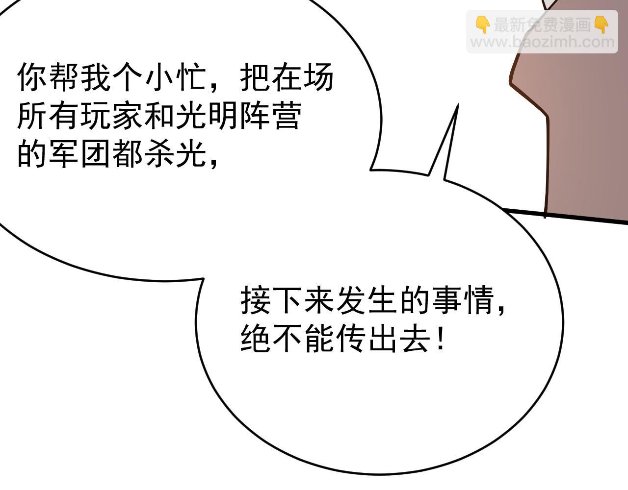 第116话  驱逐龙神127