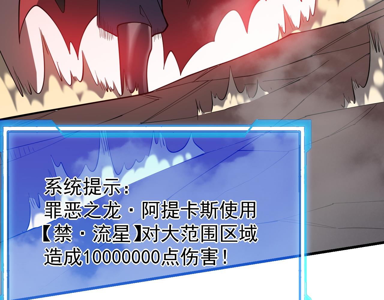 第116话  驱逐龙神133