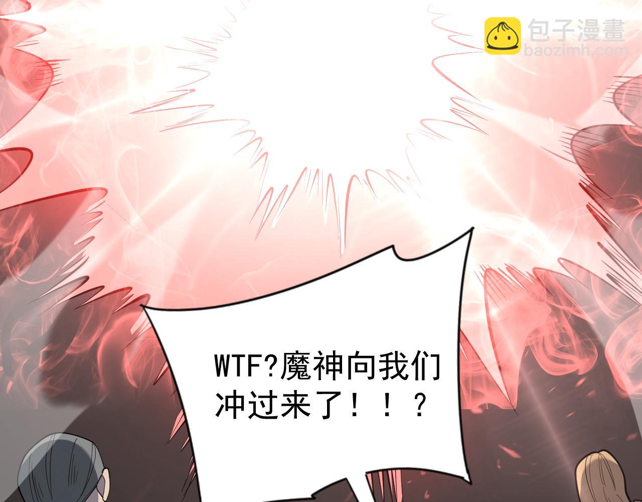 第116话  驱逐龙神138