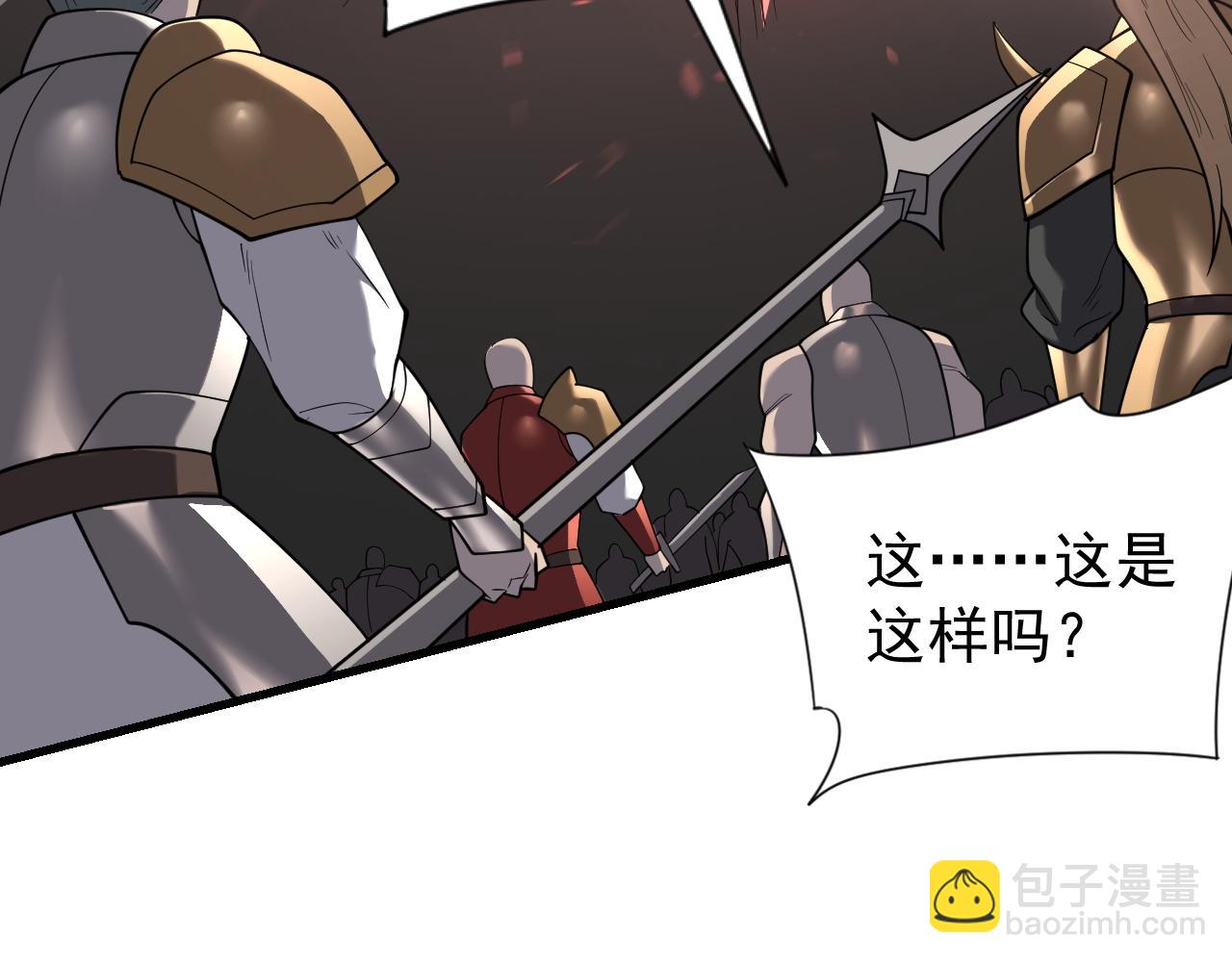 第116话  驱逐龙神139