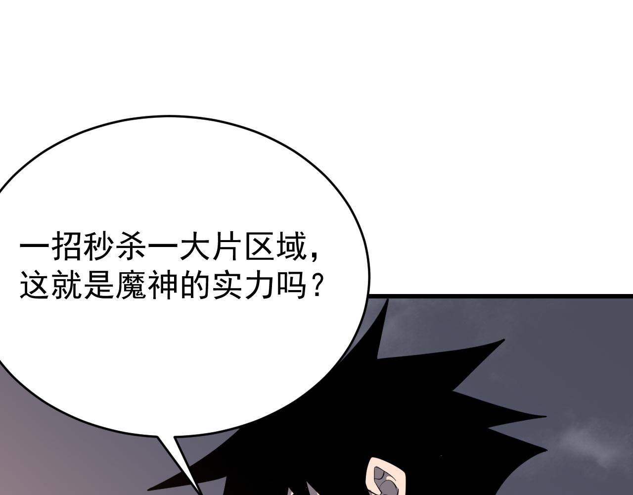 第116话  驱逐龙神144