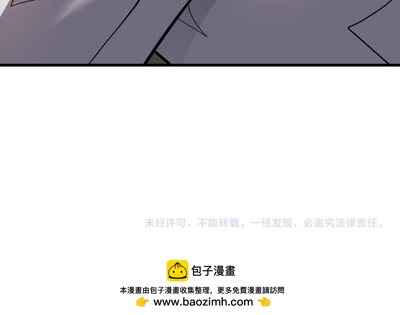 第116话  驱逐龙神161