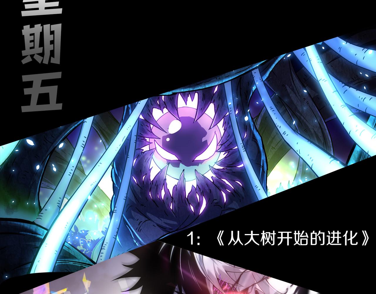 第116话  驱逐龙神163