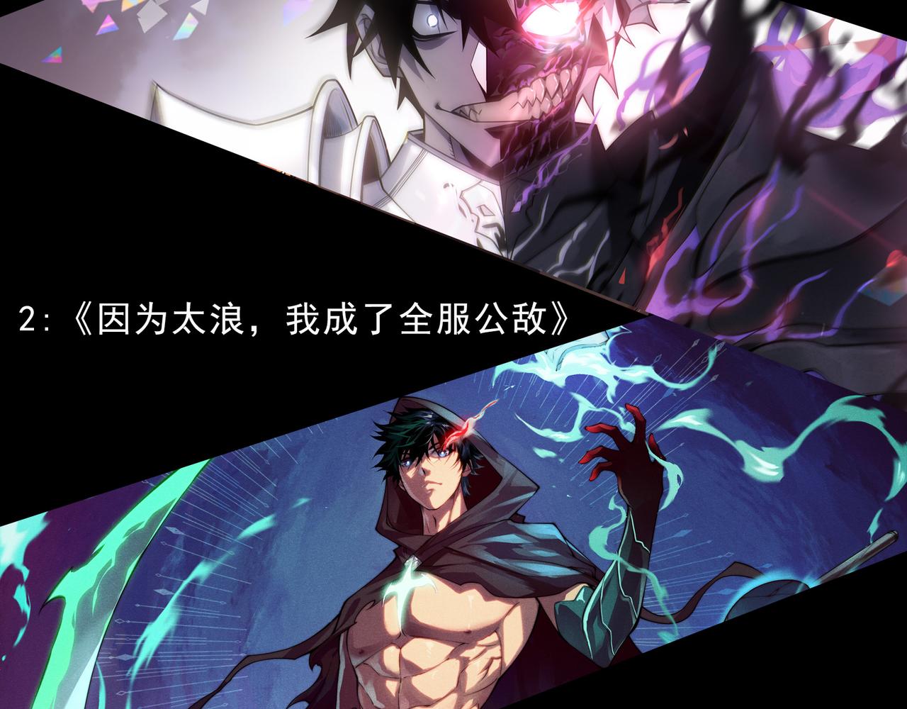 第116话  驱逐龙神164