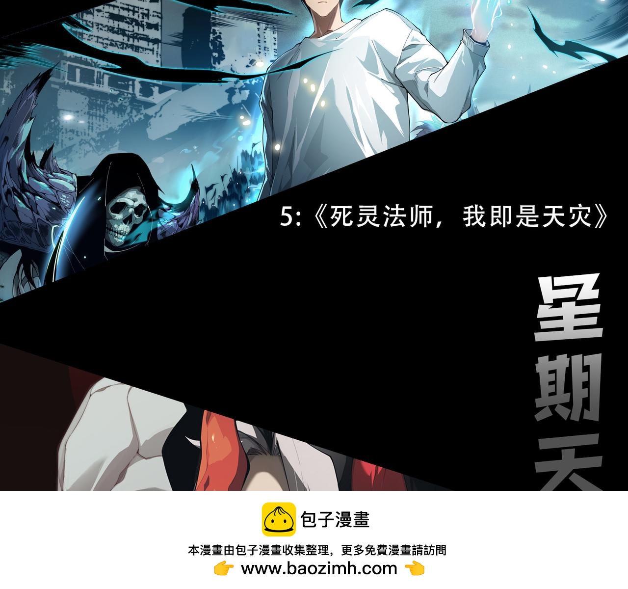第116话  驱逐龙神167