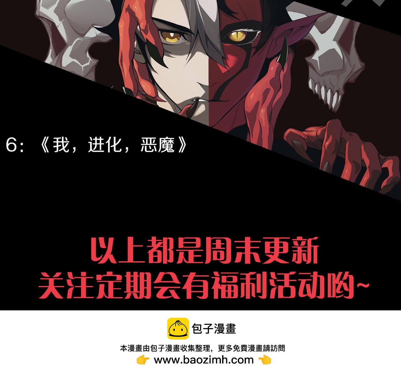 第116话  驱逐龙神168