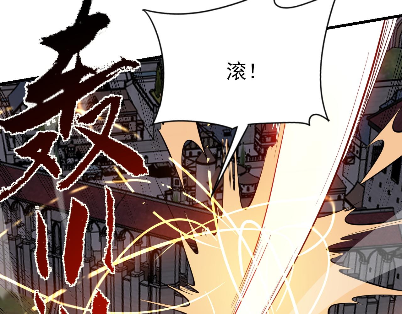 第116话  驱逐龙神20