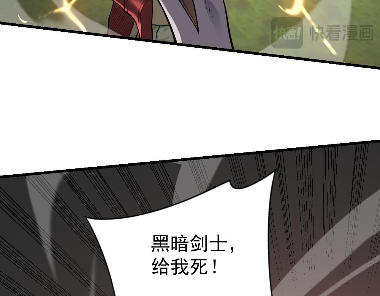 第116话  驱逐龙神22