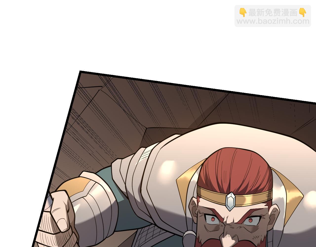 第116话  驱逐龙神25