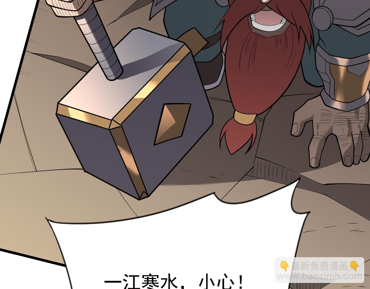 第116话  驱逐龙神26