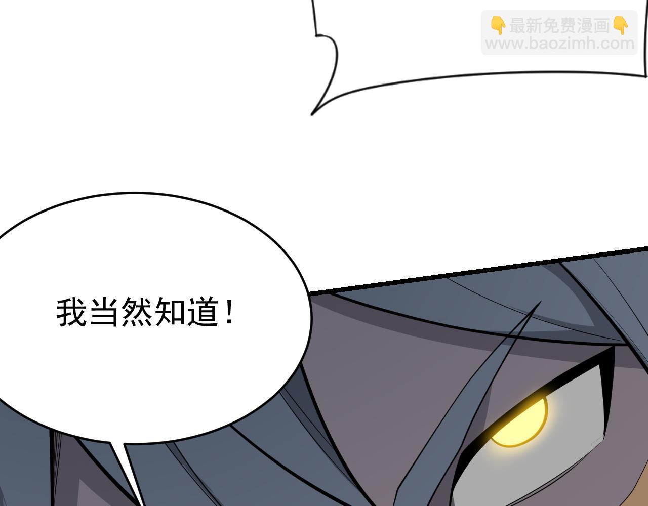 第116话  驱逐龙神34