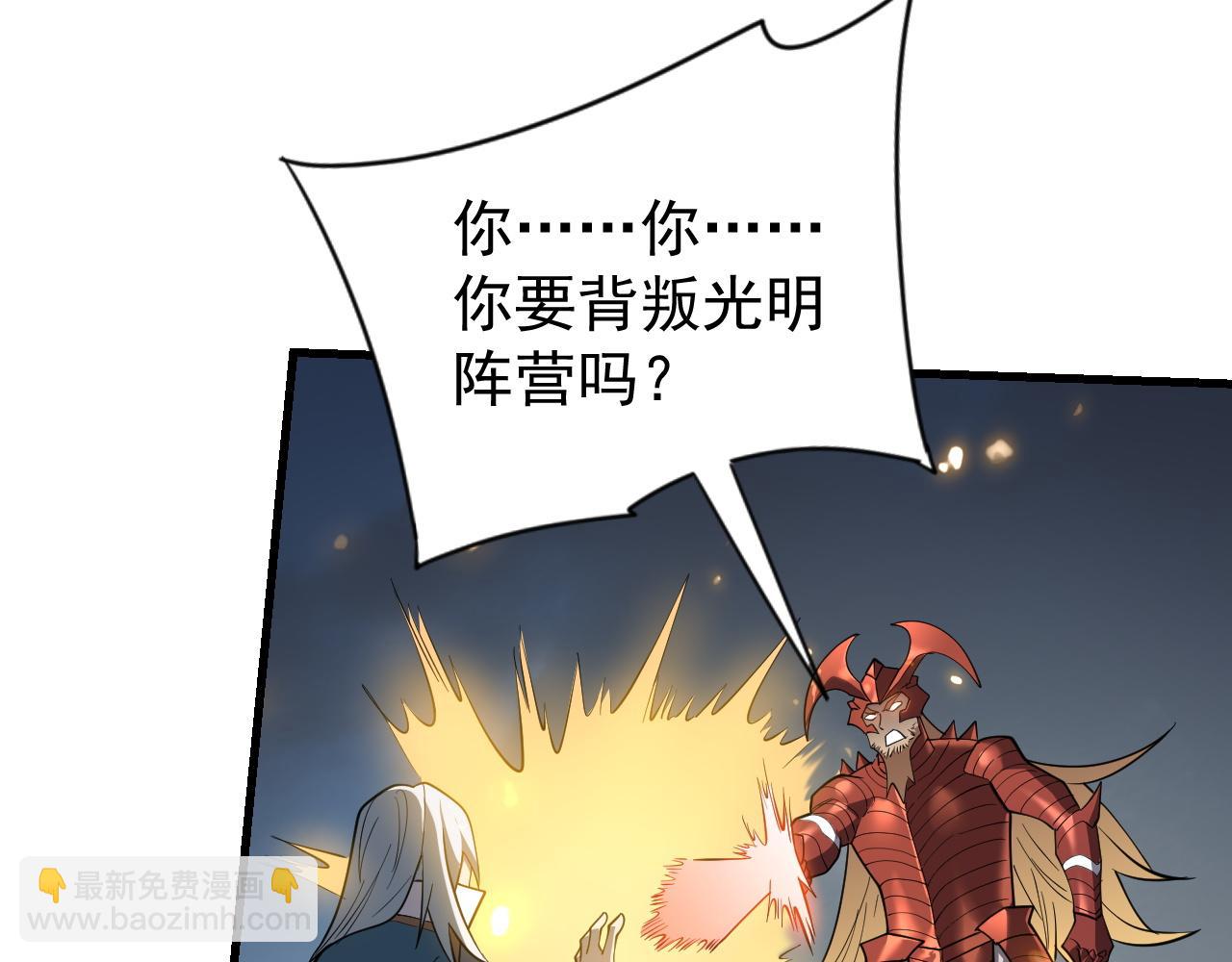 第116话  驱逐龙神36