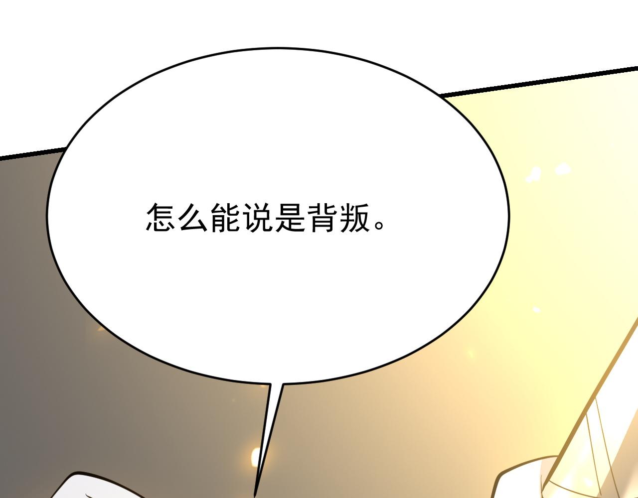 第116话  驱逐龙神38