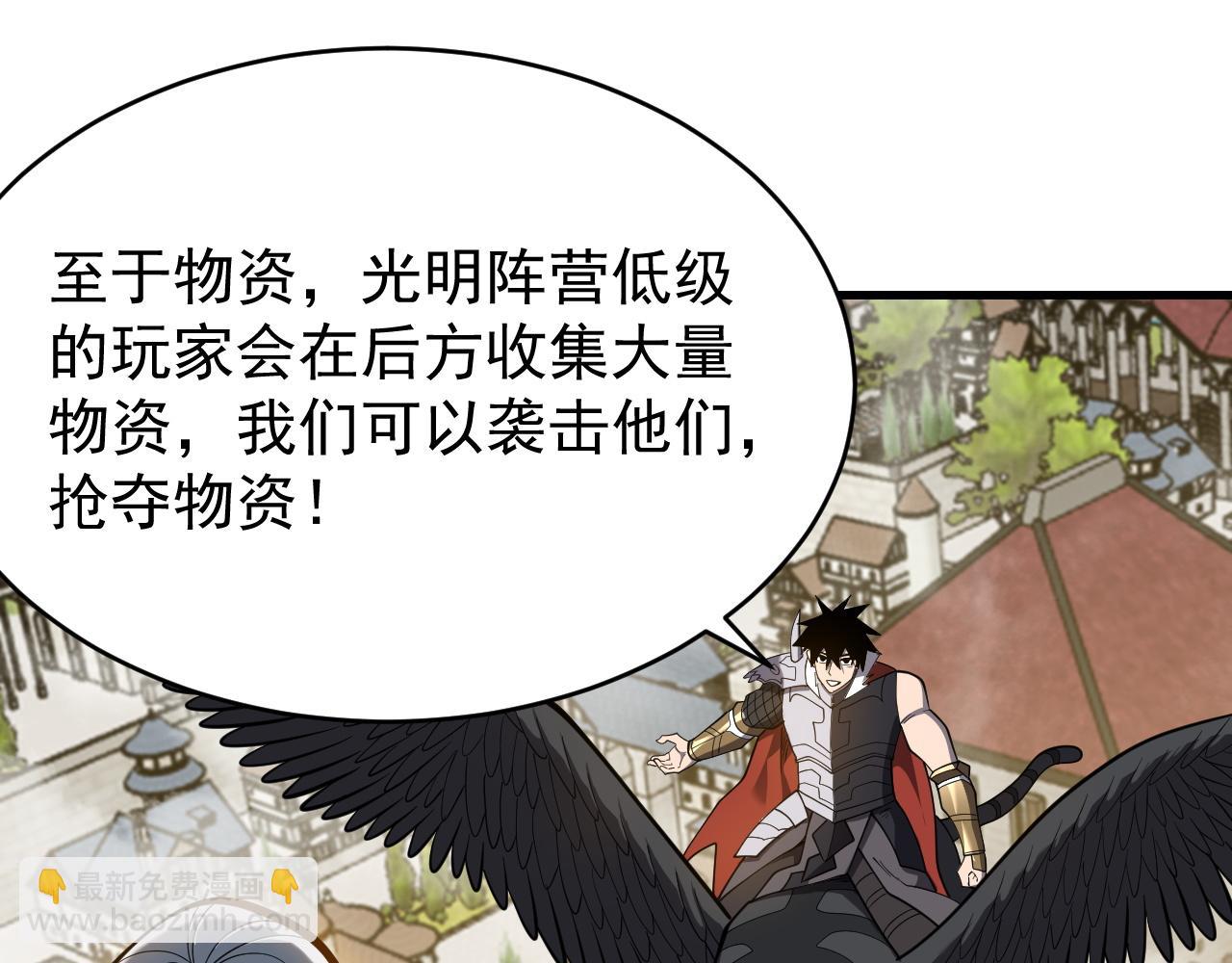 第116话  驱逐龙神4