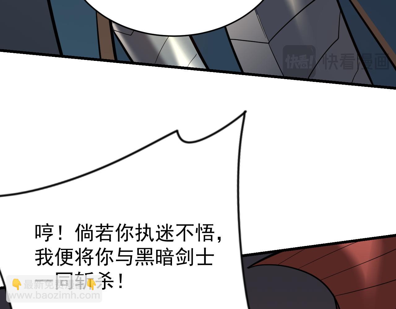 第116话  驱逐龙神41