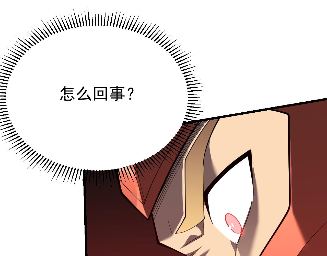 第116话  驱逐龙神46