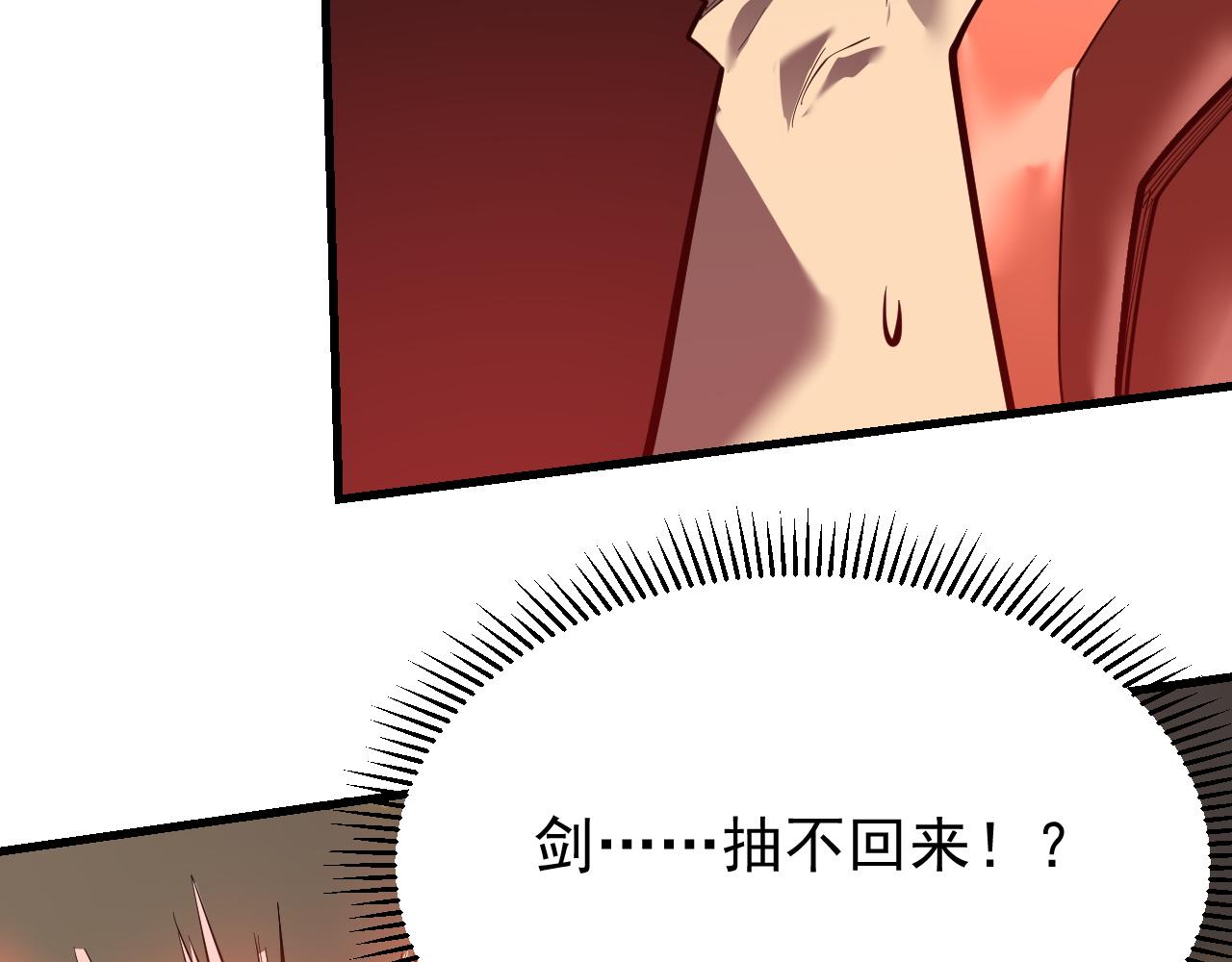 第116话  驱逐龙神51