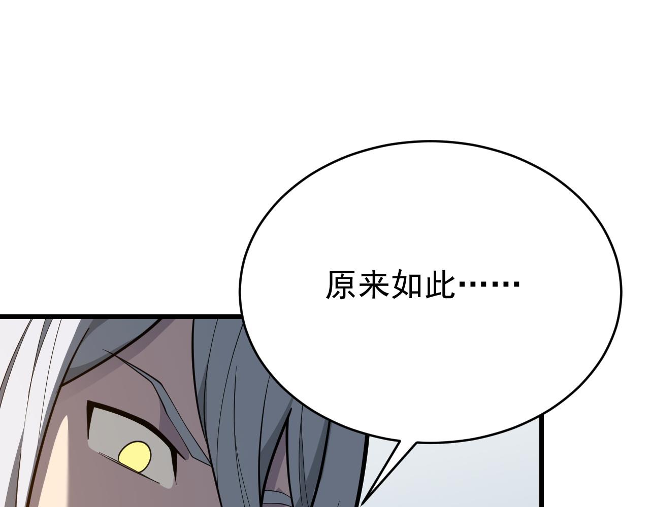 第116话  驱逐龙神6
