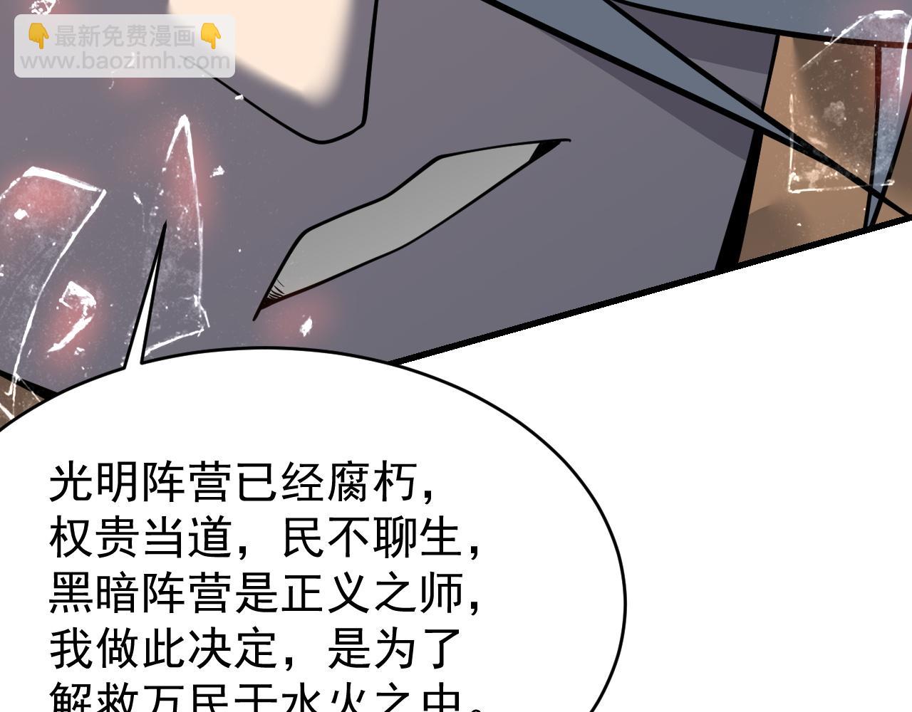 第116话  驱逐龙神66