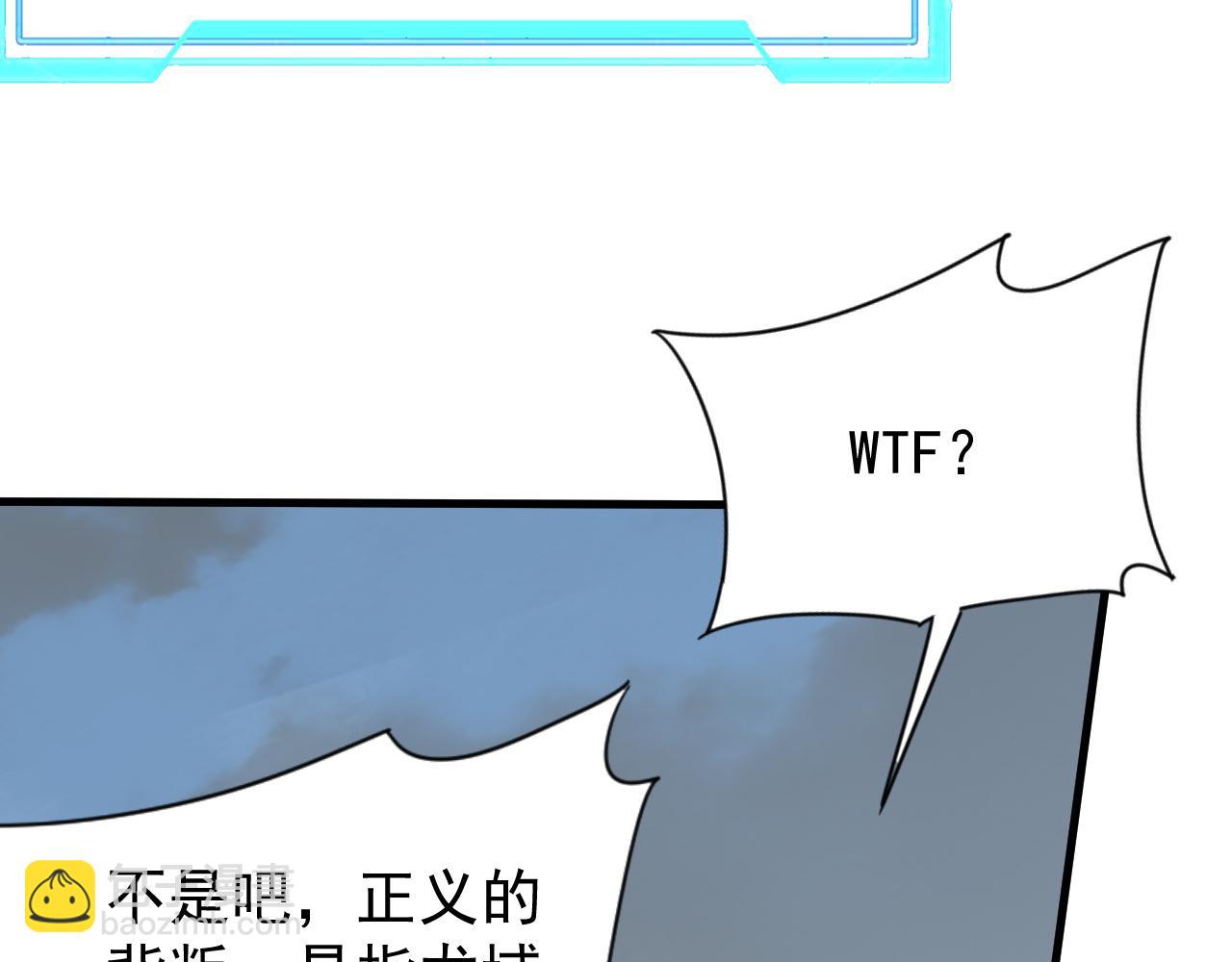 第116话  驱逐龙神85