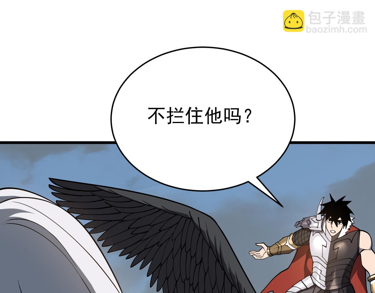 第116话  驱逐龙神95