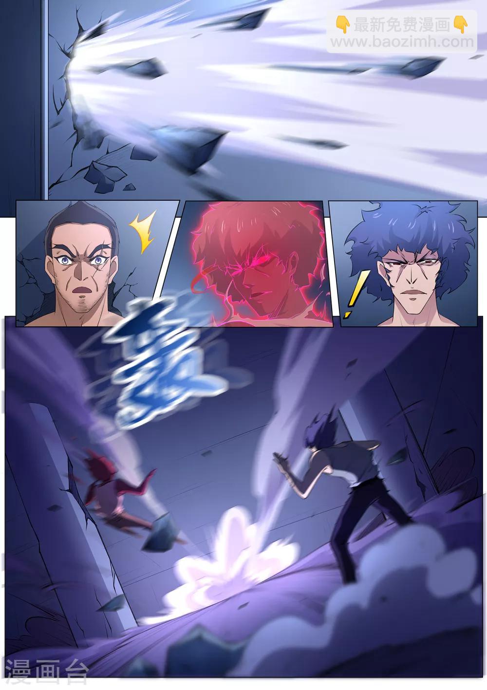 第96话 那要让你失望了！11