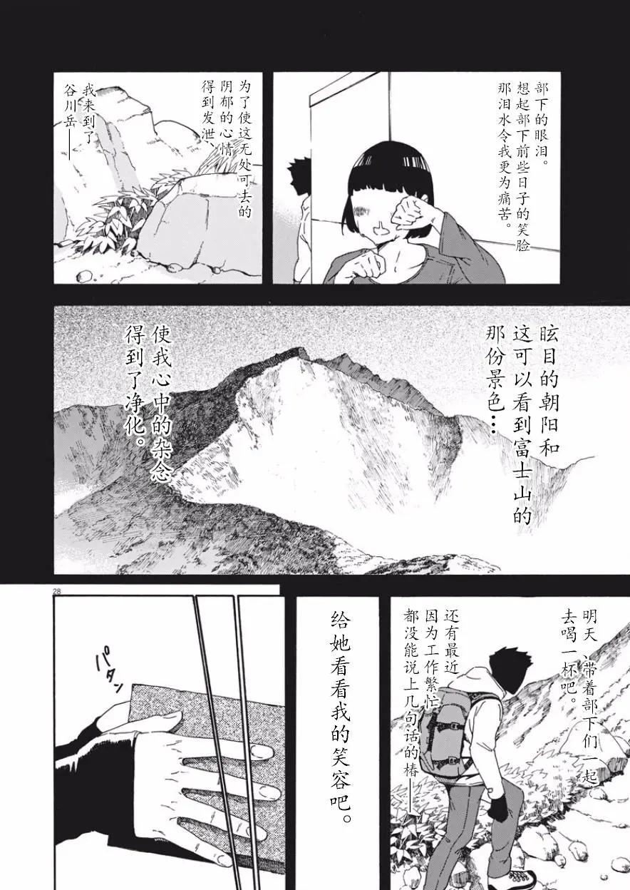第01回26