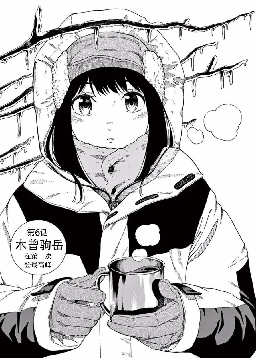 第06话0