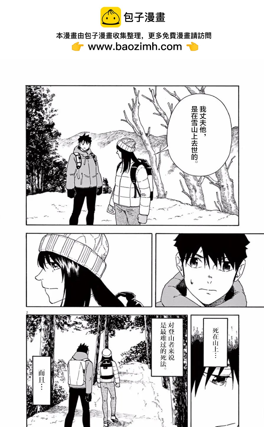 第06话1