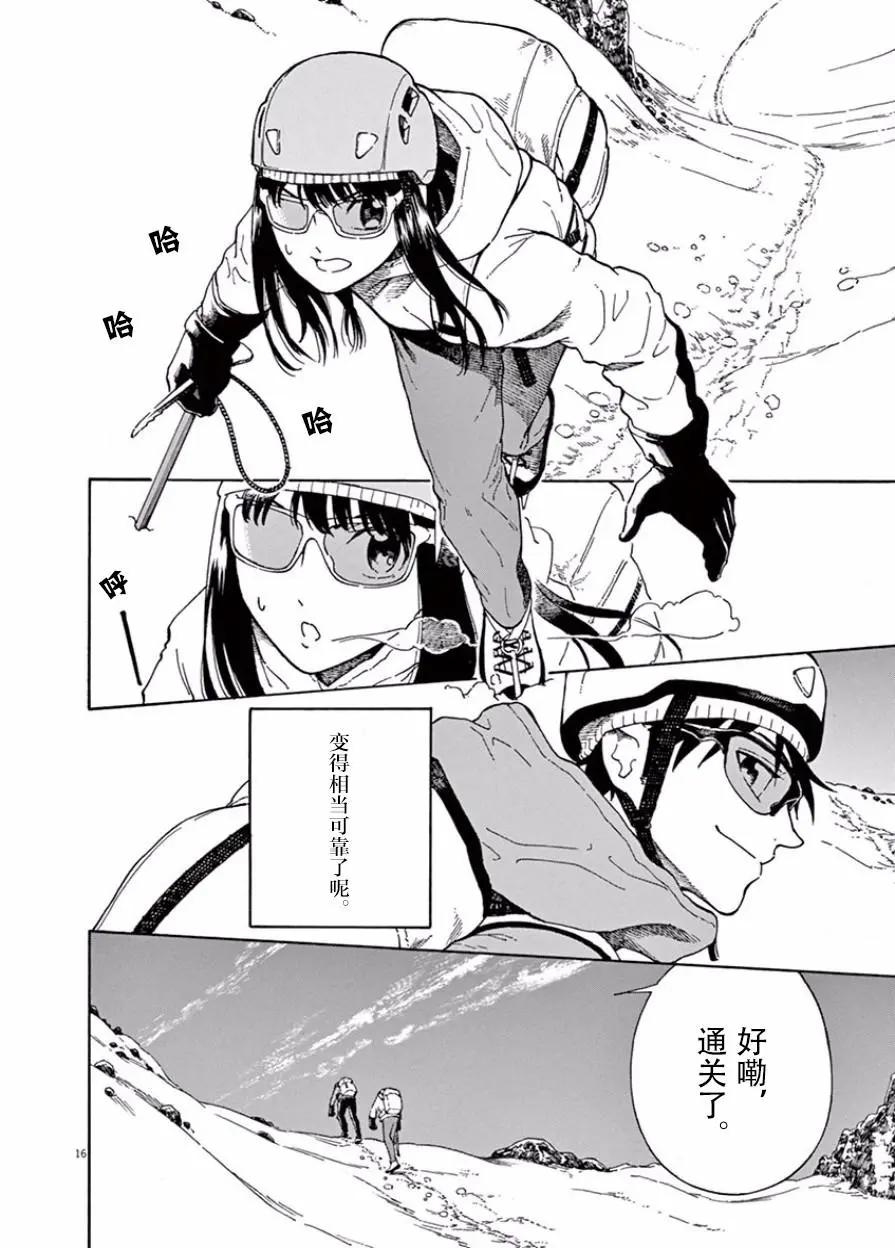第06话15