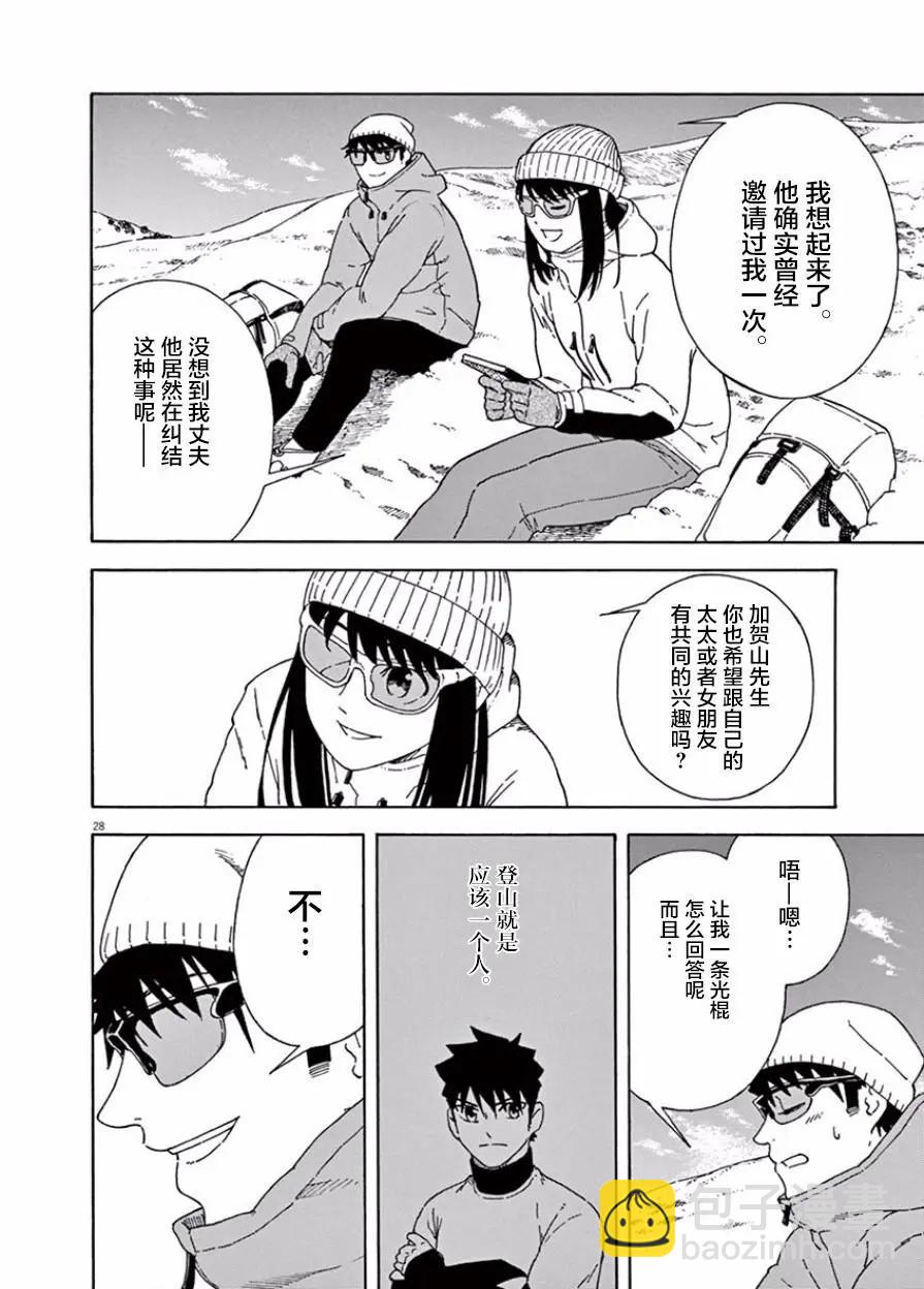 第06话27